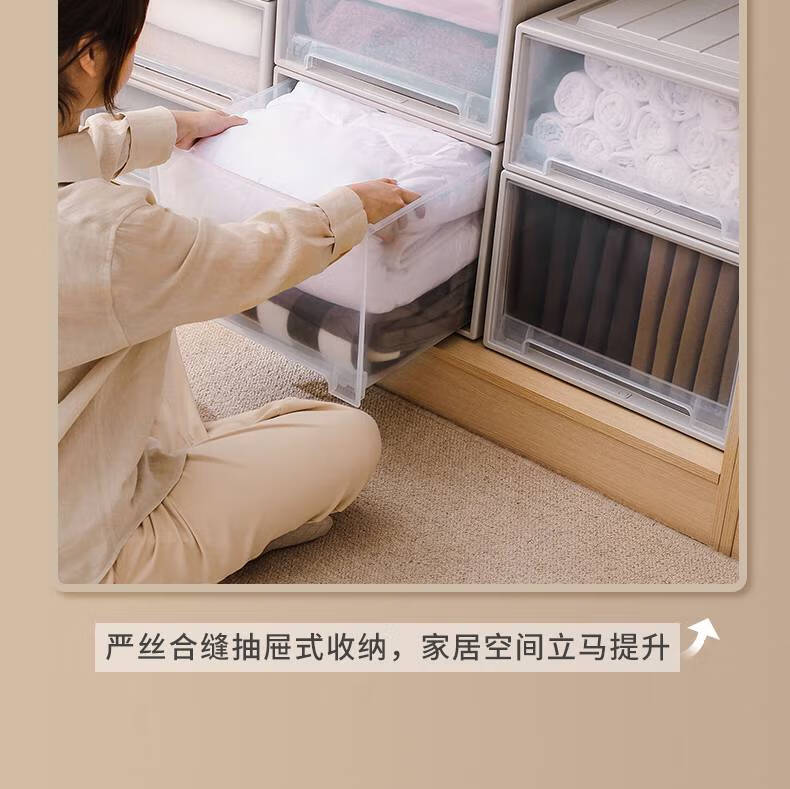 日式抽屉式收纳箱_02.jpg