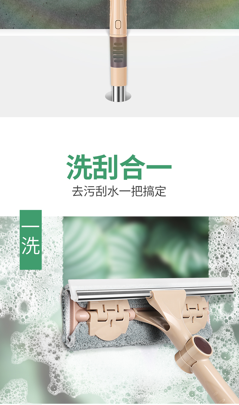 美丽雅玻璃擦窗器双面擦窗刮水不留痕旋转设计洁净刮水器
