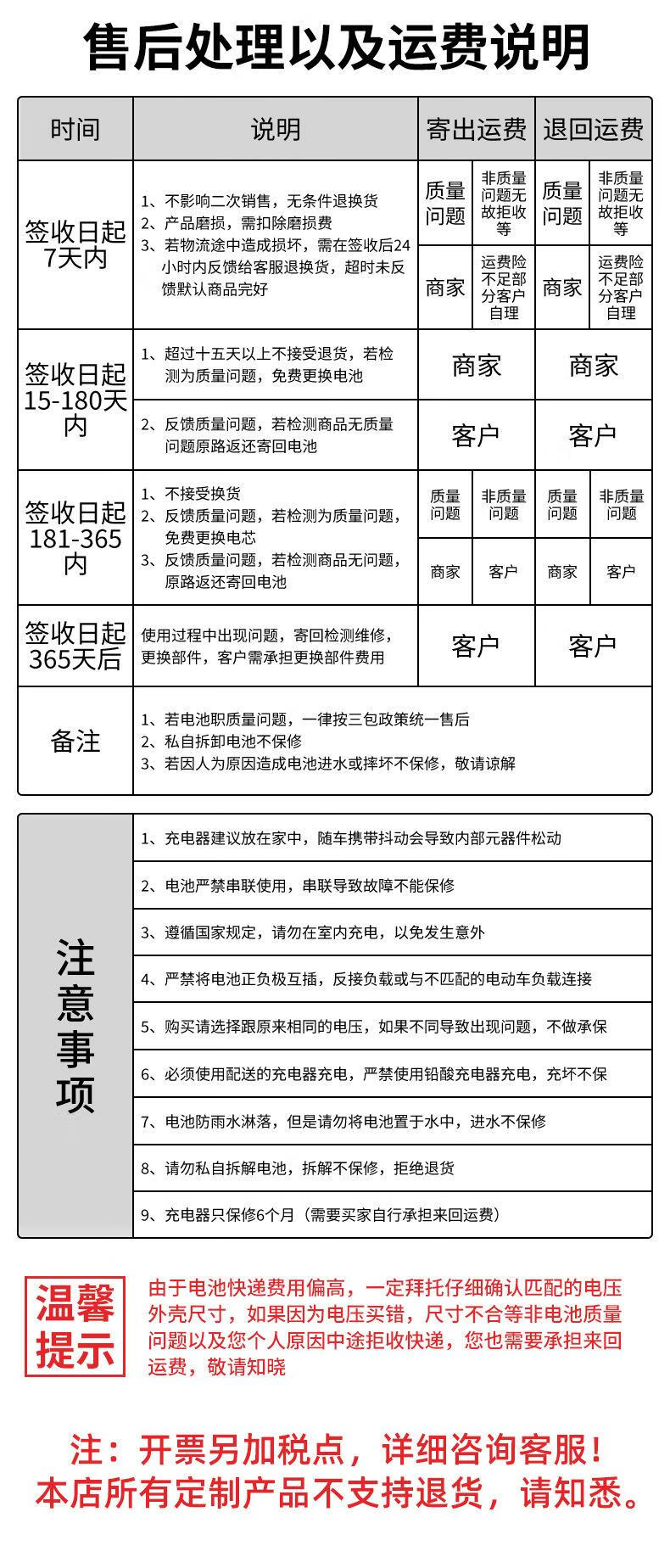 房车_20.jpg