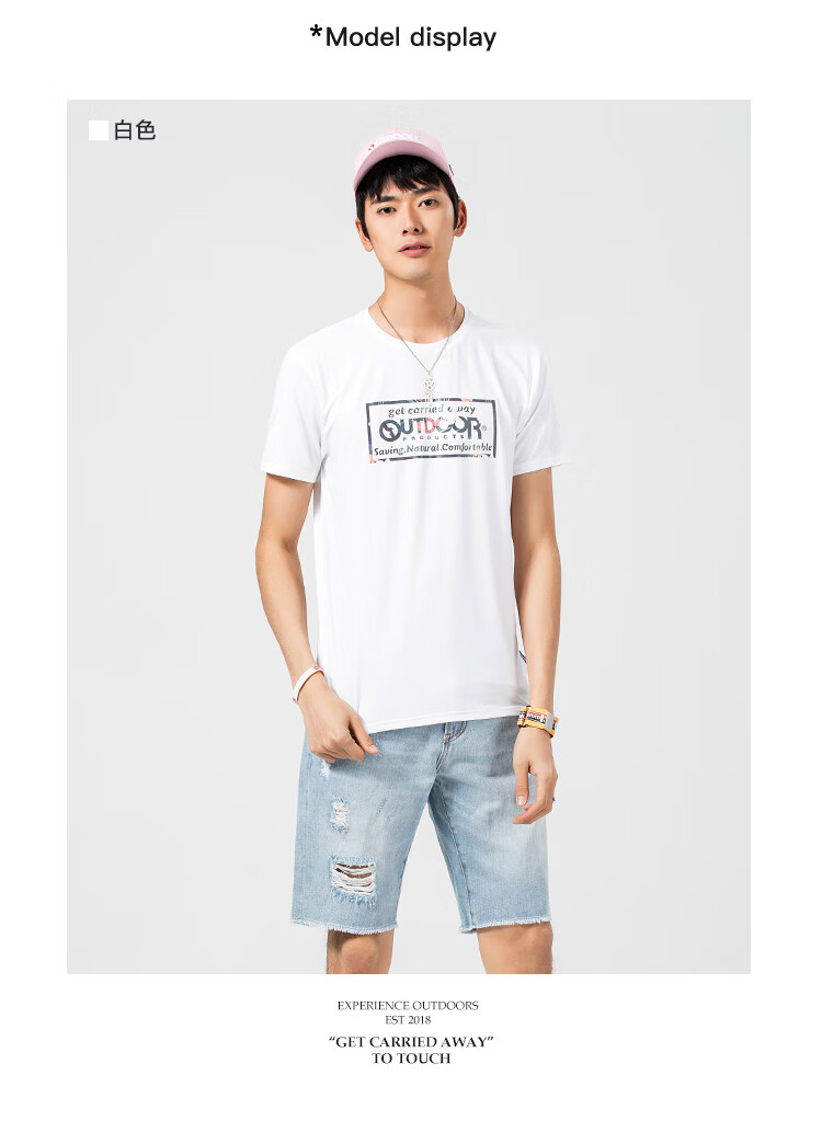 outdoor短袖速干t恤男女情侣款春夏新品半袖圆领弹力户外运动印花体恤