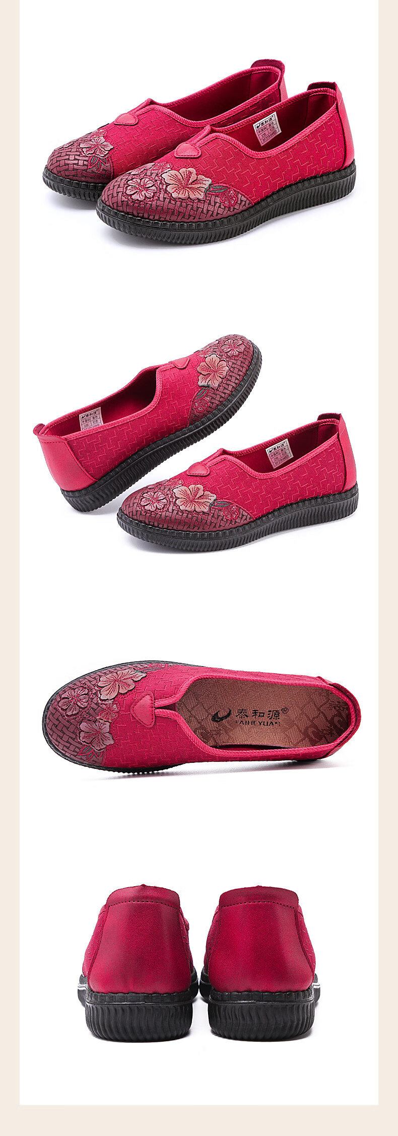 TAIHEYUAN Old Beijing Cloth Shoes Spring and Autumn Women's Lightweight Comfortable Breathable Flats Non-slip Soft Sole Middle-aged and Elderly Mom Embroidered Shoes 8