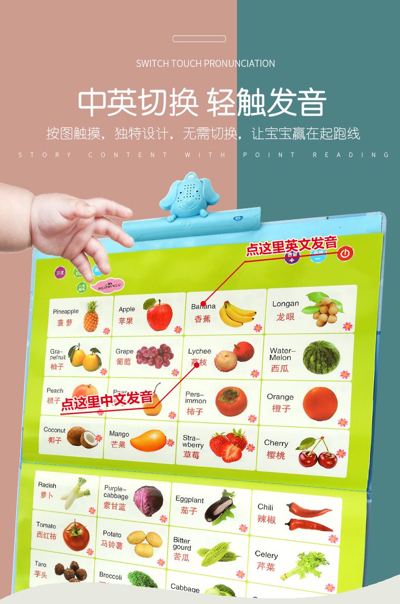 点读挂本-修改_14.jpg