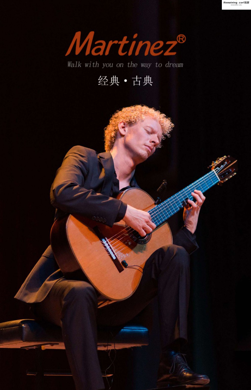 古典吉他 玛丁尼 martinez玛丁尼古典吉他58c单板全单尼128c专业考级