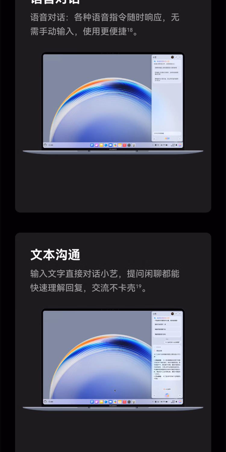 HUAWEI MateBook Pro 14.2英寸 32GB 1TB 宣白 标准版插图13