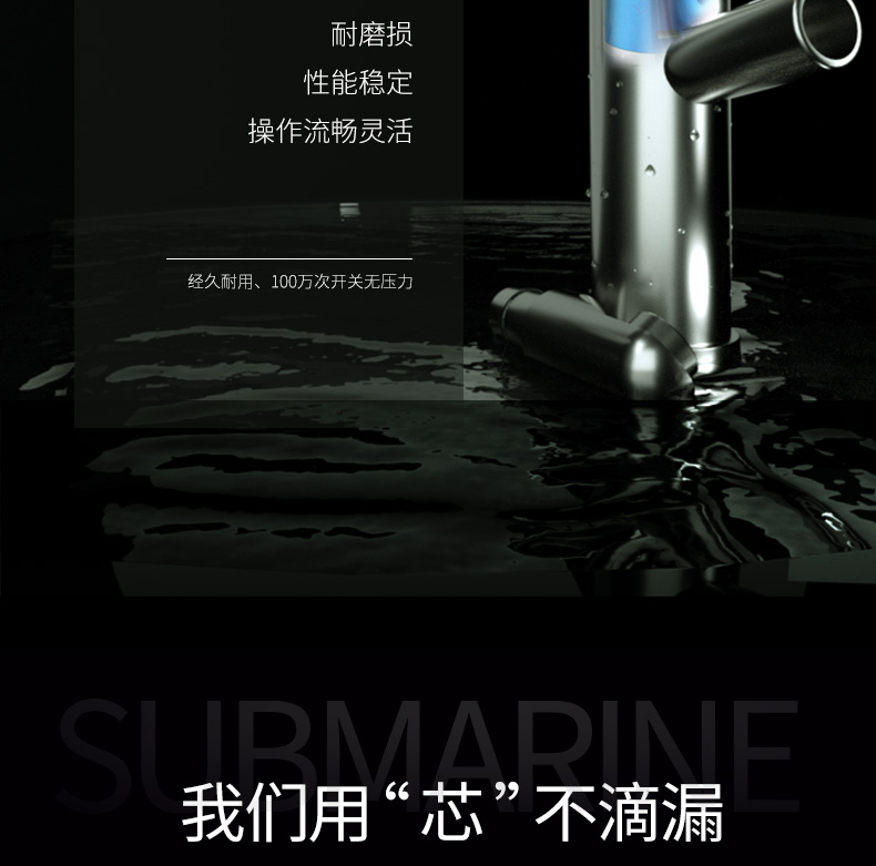 潜水艇抽拉式面盆龙头 L2011B 单孔冷热水不锈钢拉丝- 图片-18