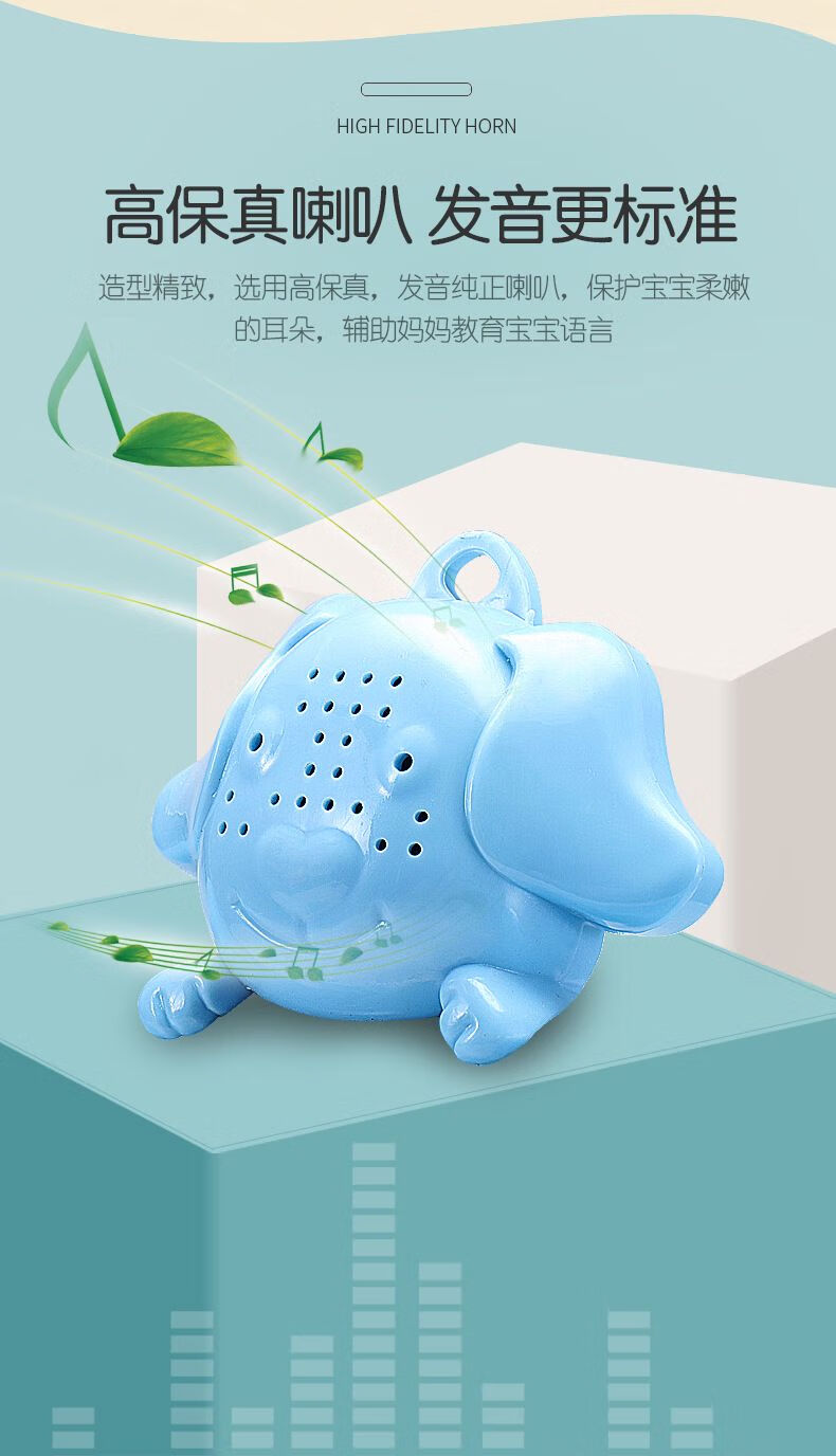 点读挂本-修改_07.jpg