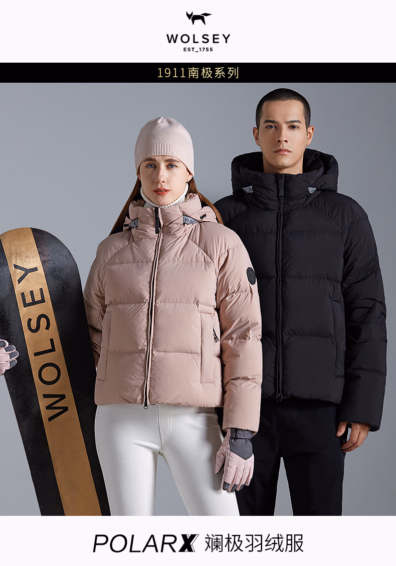 英国 Wolsey 1911南极系列 POLARX 男女款650蓬连帽羽绒服 WB480108 双重优惠折后￥439.22 多色可选