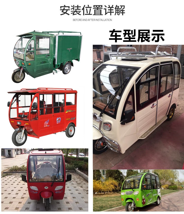 三轮倒车镜内文_09.png