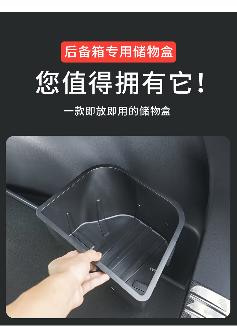 适用于2022款丰田卡罗拉锐放专用后备箱储物盒尾箱收纳置物 丰田新锋