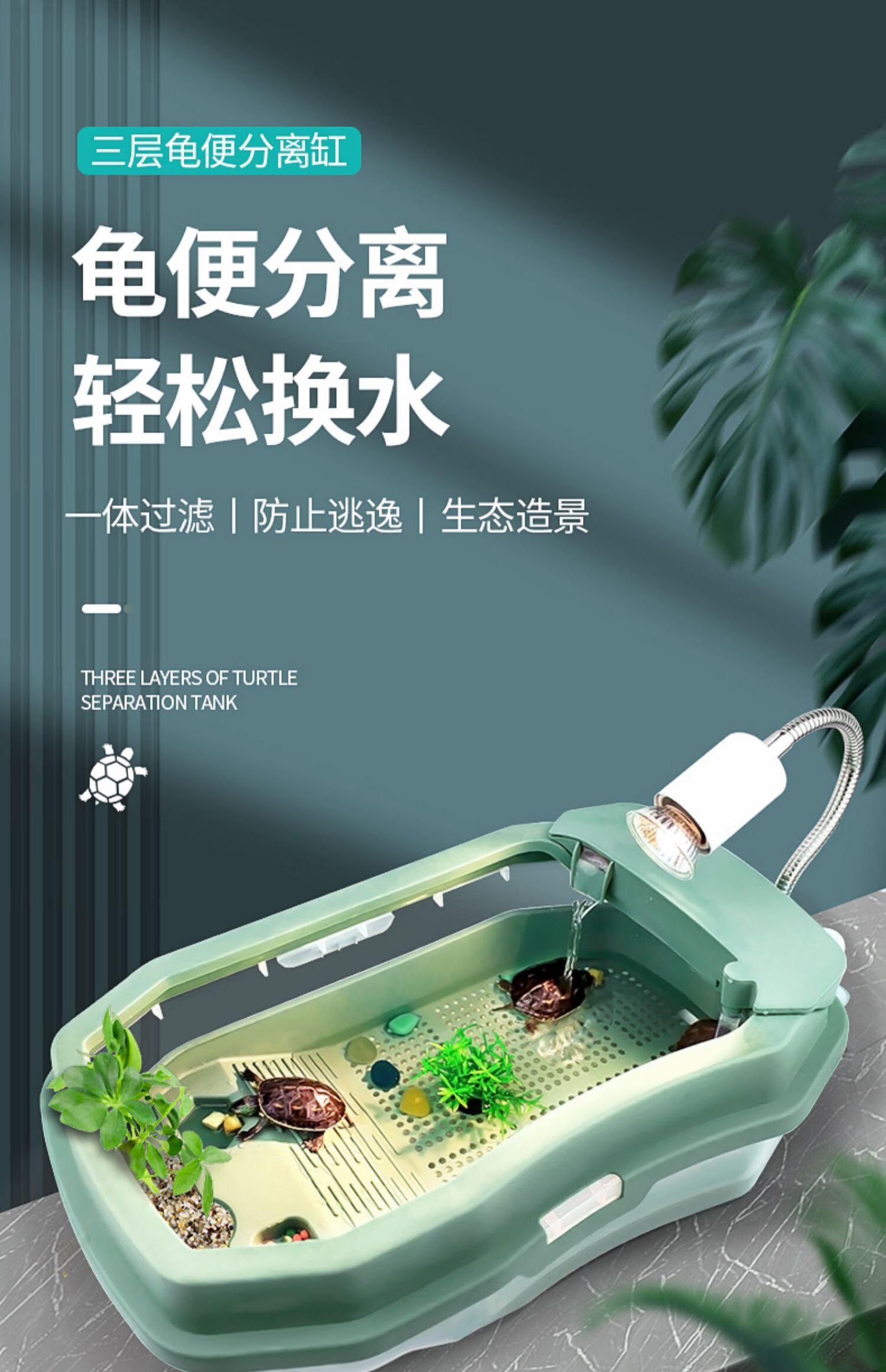 养龟专用缸乌龟的房子乌龟缸家用生态饲养龟箱养巴西龟鳄龟草龟专用缸