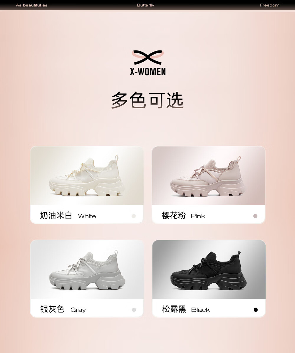 STACCATO Yang Mi's Same Style 2026 Spring Butterfly Island Dad Shoes Women's Shoes ECE83AM6, Mulan White, Size 35 2
