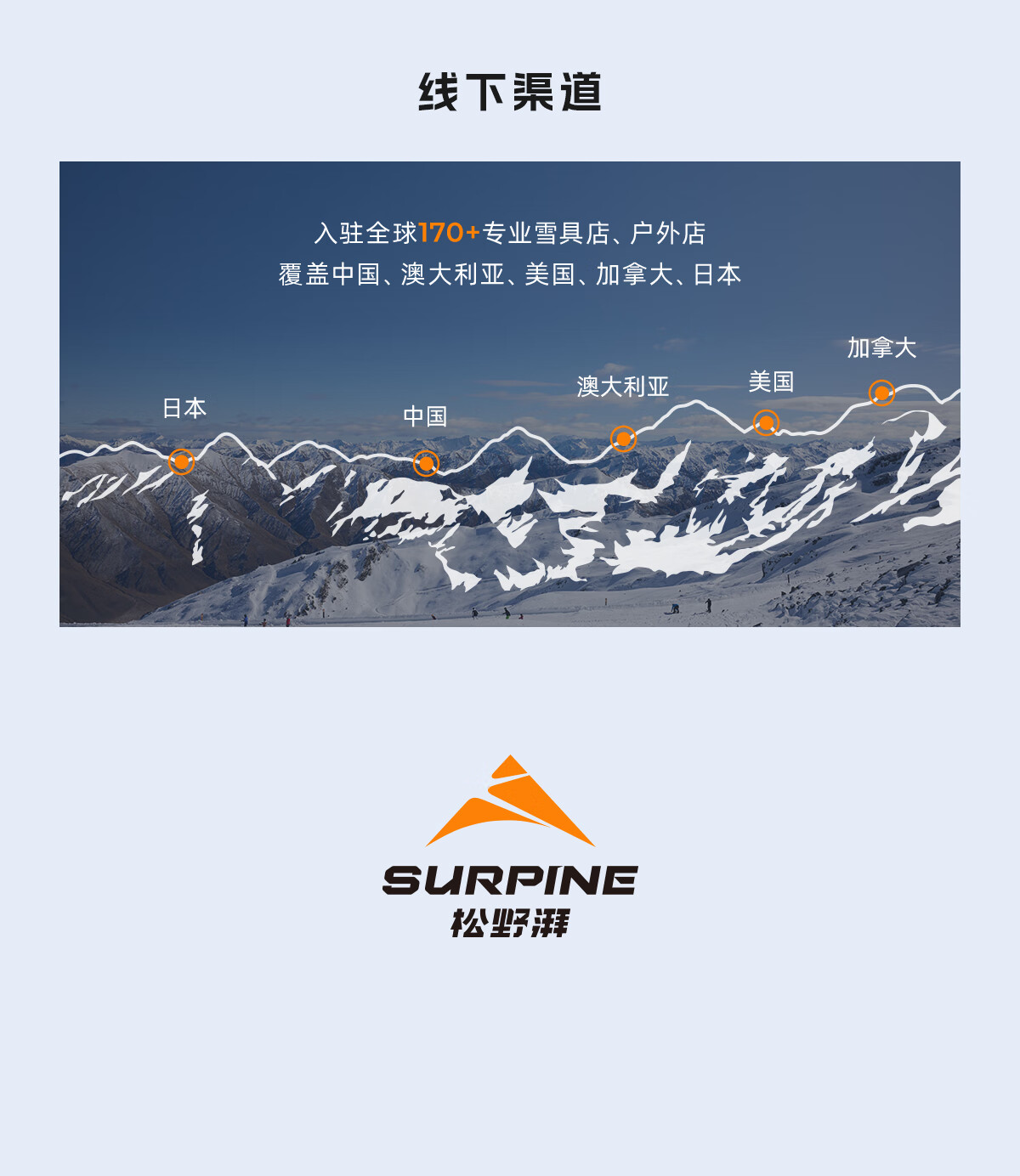 SURPINE Lingfeng Series Merino Wool Quick-Dry Sweat-Wicking Thermal Men's Outdoor Hiking Shirt Machine Washable 5