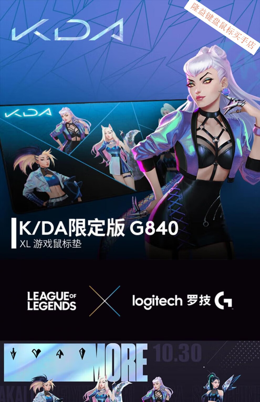 罗技(g) 罗技(g) 鼠标垫g240布面软垫g440硬质胶垫g640/g840桌垫电竞