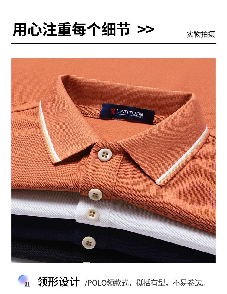 MONTAGUT Solid Color Short Sleeve Polo Shirt Men Summer Business Casual Silk Cool Breathable T-Shirt Navy Blue 2XL/54 10