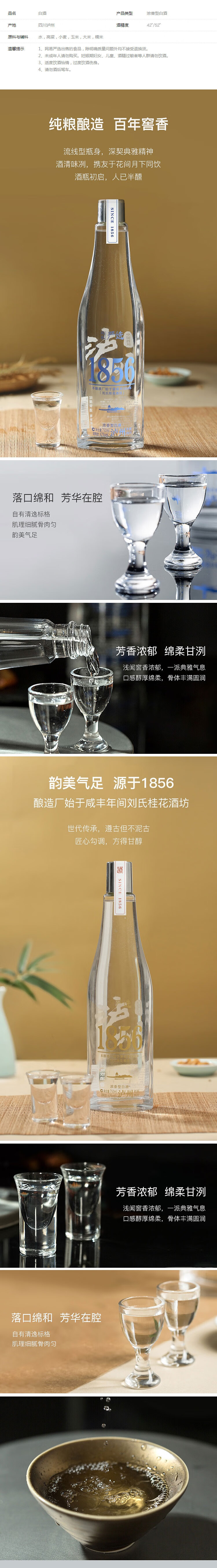 网易严选泸州产浓香窖酒白酒整箱装52度750毫升 瓶 图片价格品牌报价 京东