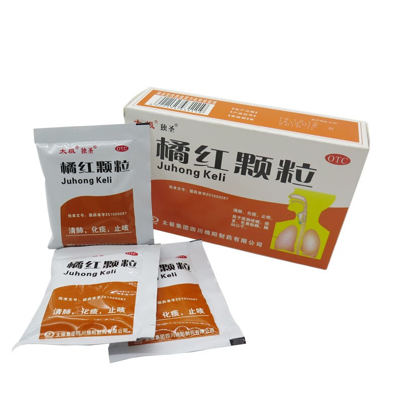太极橘红颗粒清肺化痰止咳zsxj1盒