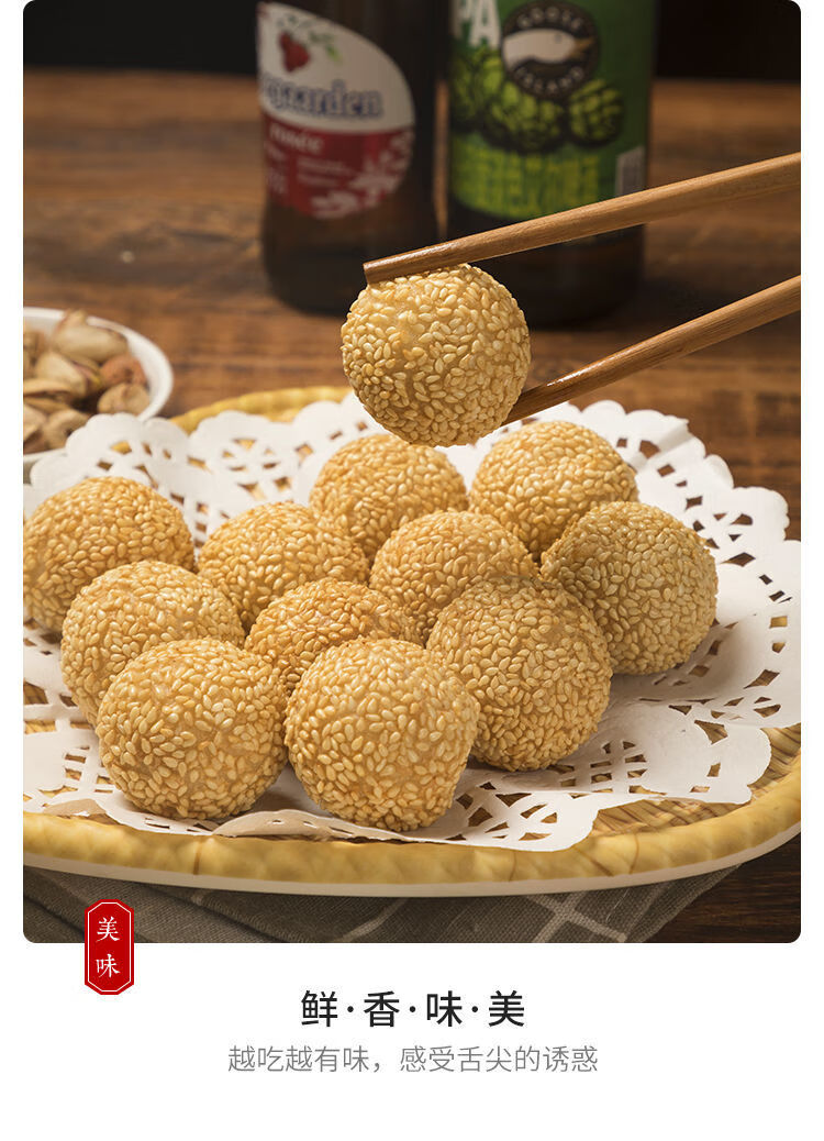 芝麻球豆沙馅糯米小麻球速冻麻团早餐小吃油炸食品 芝麻球260g*3袋(36