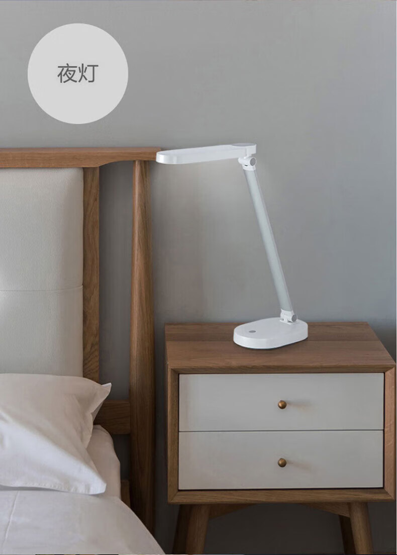 飞利浦(philips)护眼台灯学生充电式学习插电书桌超长续航两用宿舍