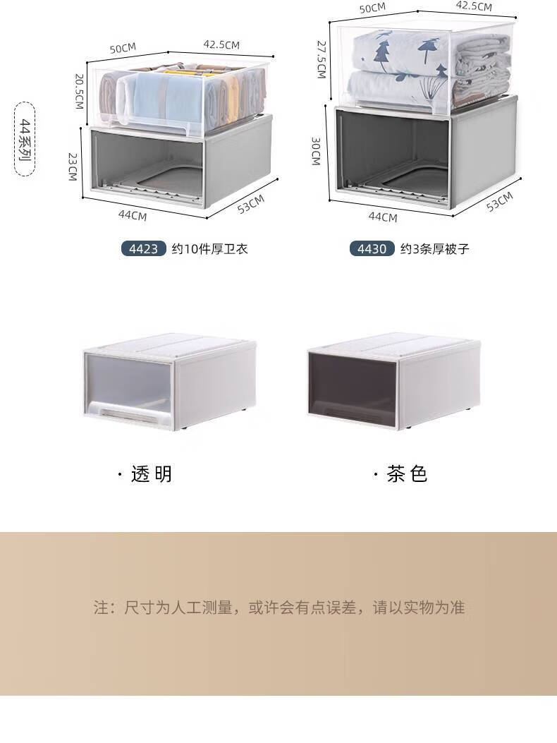 日式抽屉式收纳箱_15.jpg