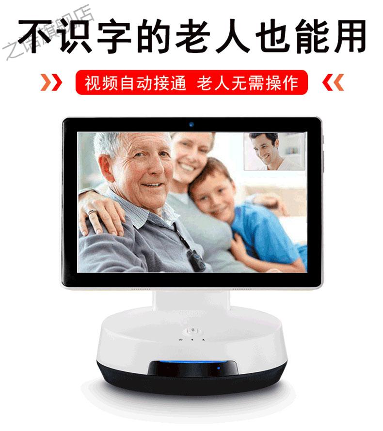 小鱼在家 长颈猫双向视频通话家用独居老人陪护机器人家庭监控摄像头