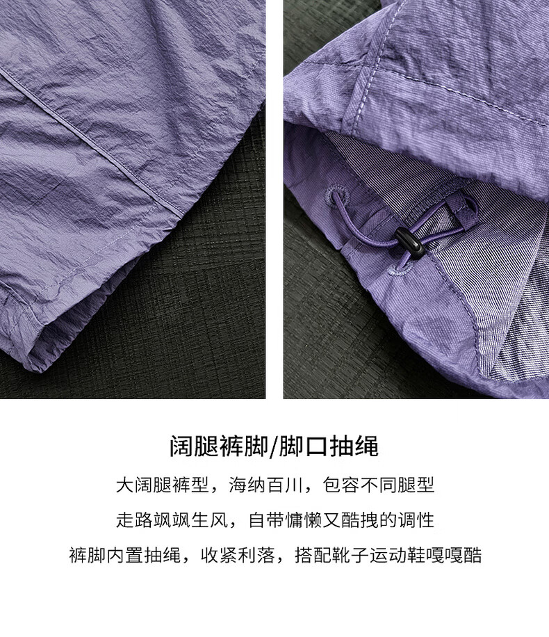 MEIYANG Sun Protection Pants UPF50+, Slightly Wrinkled Pleated Cargo Pants [Small 70 in Stock], Purple, L 5