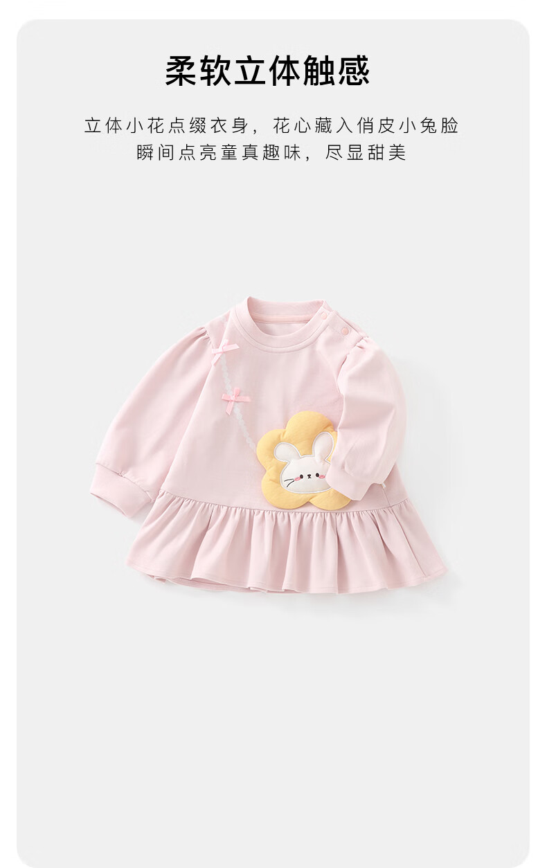 DUUDUU Kids Sweatshirt Autumn Clothing Girls Baby Sweet Princess Top Toddler Long Sleeve Outerwear Pink Size 73 2