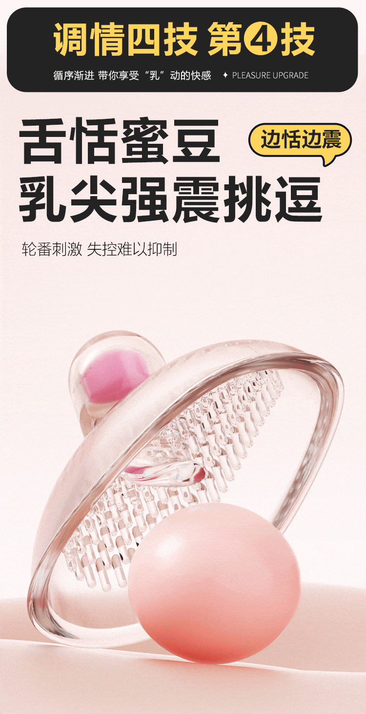 商品详情图