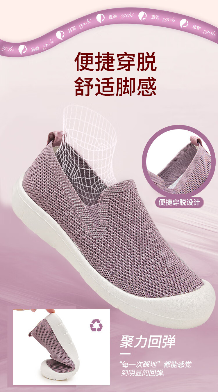EGCHI Women's Casual Shoes Foot Power Mom Shoes Walking Shoes Soft Sole Slip-On Middle-Aged Women's Shoes N2803 Purple Size 38 3