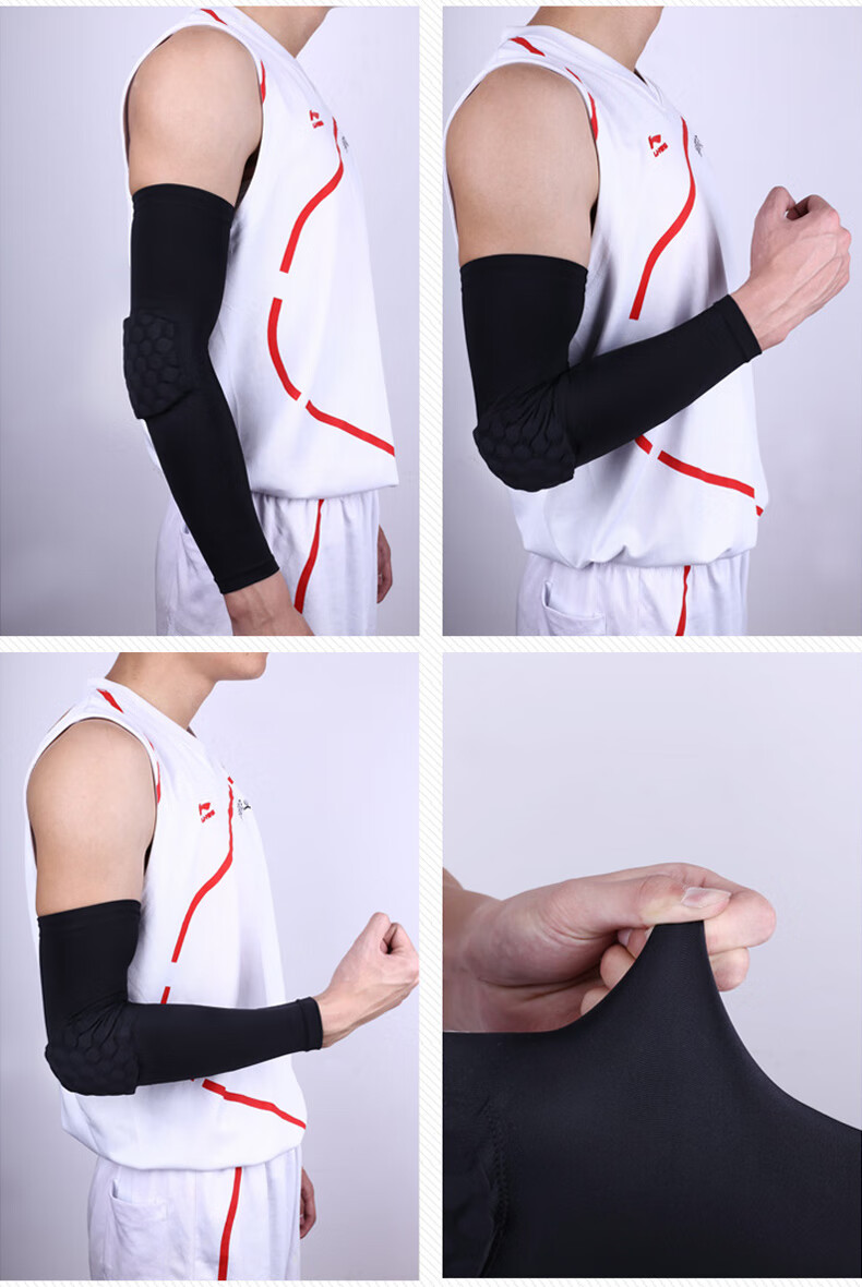 guijiaoernba篮球蜂窝防撞长款护肘男萌神运动训练装备护腕护臂护膝