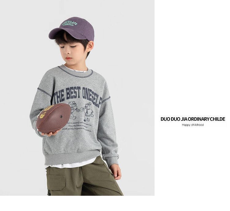 Duoduojia Boys' Casual Sports Sweatshirt, Spring And Autumn 2026 Style, Loose-Fitting Top, Comfortable Autumn Wear, Fashionable Children's Base Layer Pullover 23