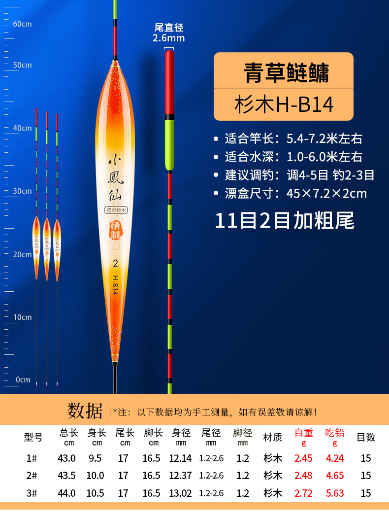 谷茗日本進口2022新款套裝全套醒目加粗尾高靈敏淺水輕口鯽魚漂鯉魚