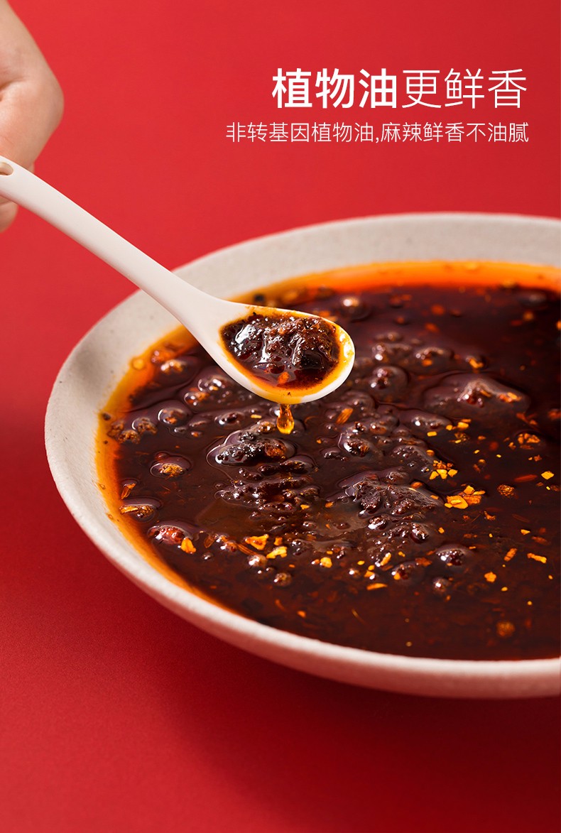 海底捞 清油火锅底料 150g*3包 图5