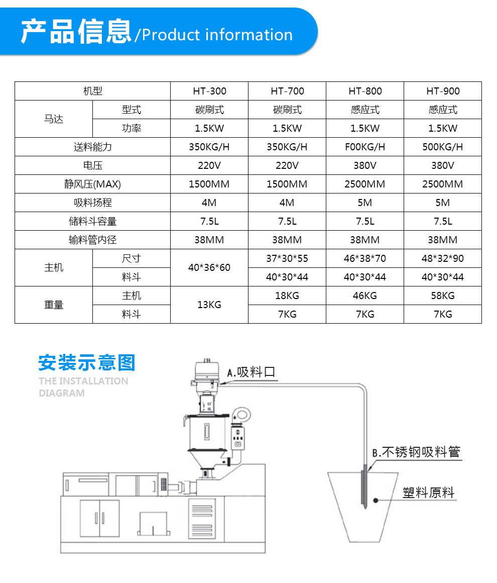 瑞佳学丰塑料真空吸料机300g800g吸料机颗粒自动上料机提升机菜籽榨油