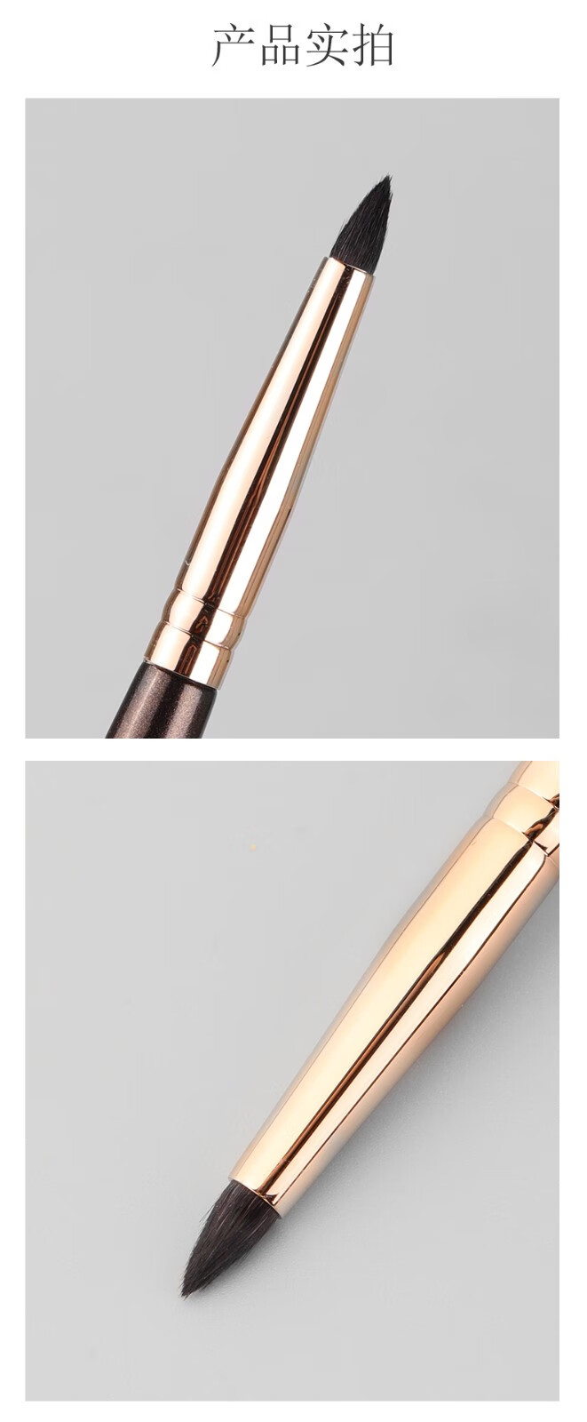 魅丝蔻(msq)鎏金l124火苗精准眼影晕染刷软毛眼部细节化妆刷子羊毛