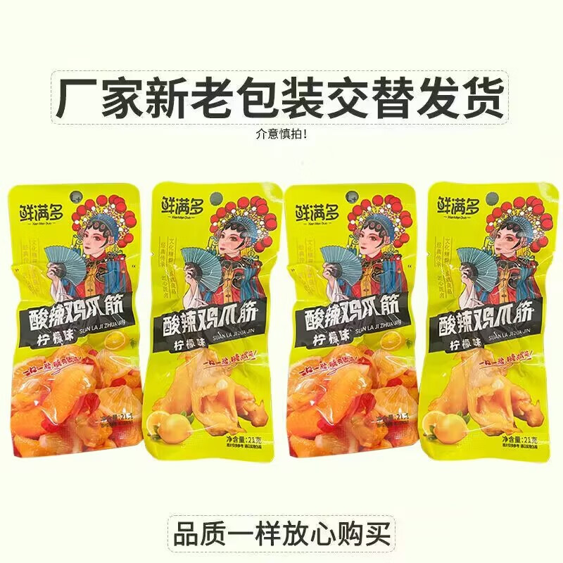 8bf2f786c28602f5.jpg