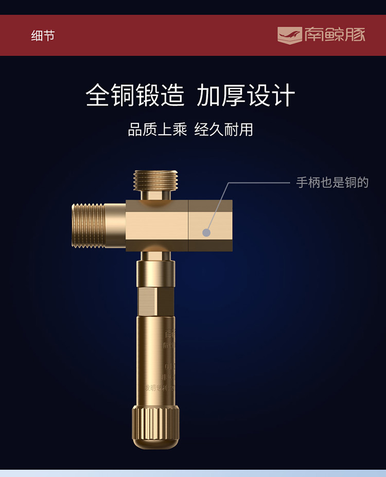 【现货闪发】南鲸豚水锤消除器南鲸豚防水锤通用角阀家用水锤消除器