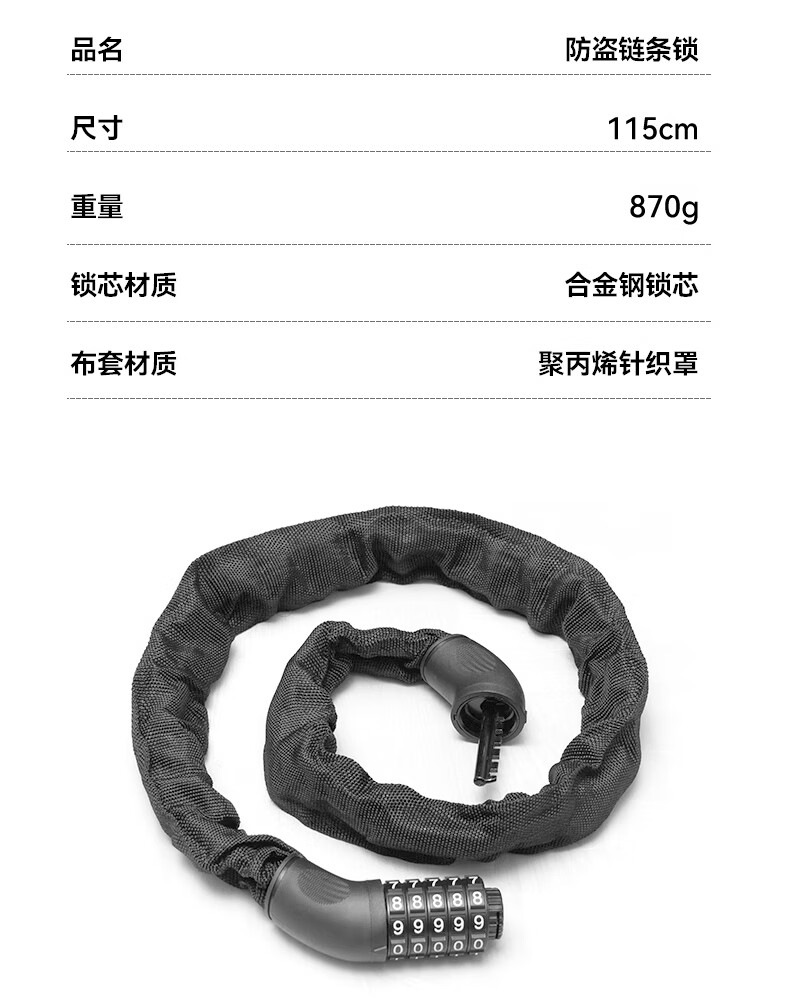 Phoenix Mountain Bicycle Lock Anti-theft Password Chain Lock for Electric Bike, Electric Scooter, Motorcycle, Glass Door Portable Chain Lock 10
