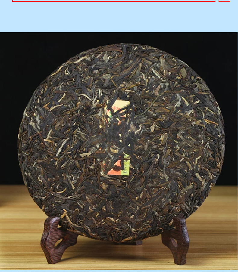 中茶牌茶叶 云南普洱茶 传世印级系列 甲级蓝印圆茶生茶饼 2018年