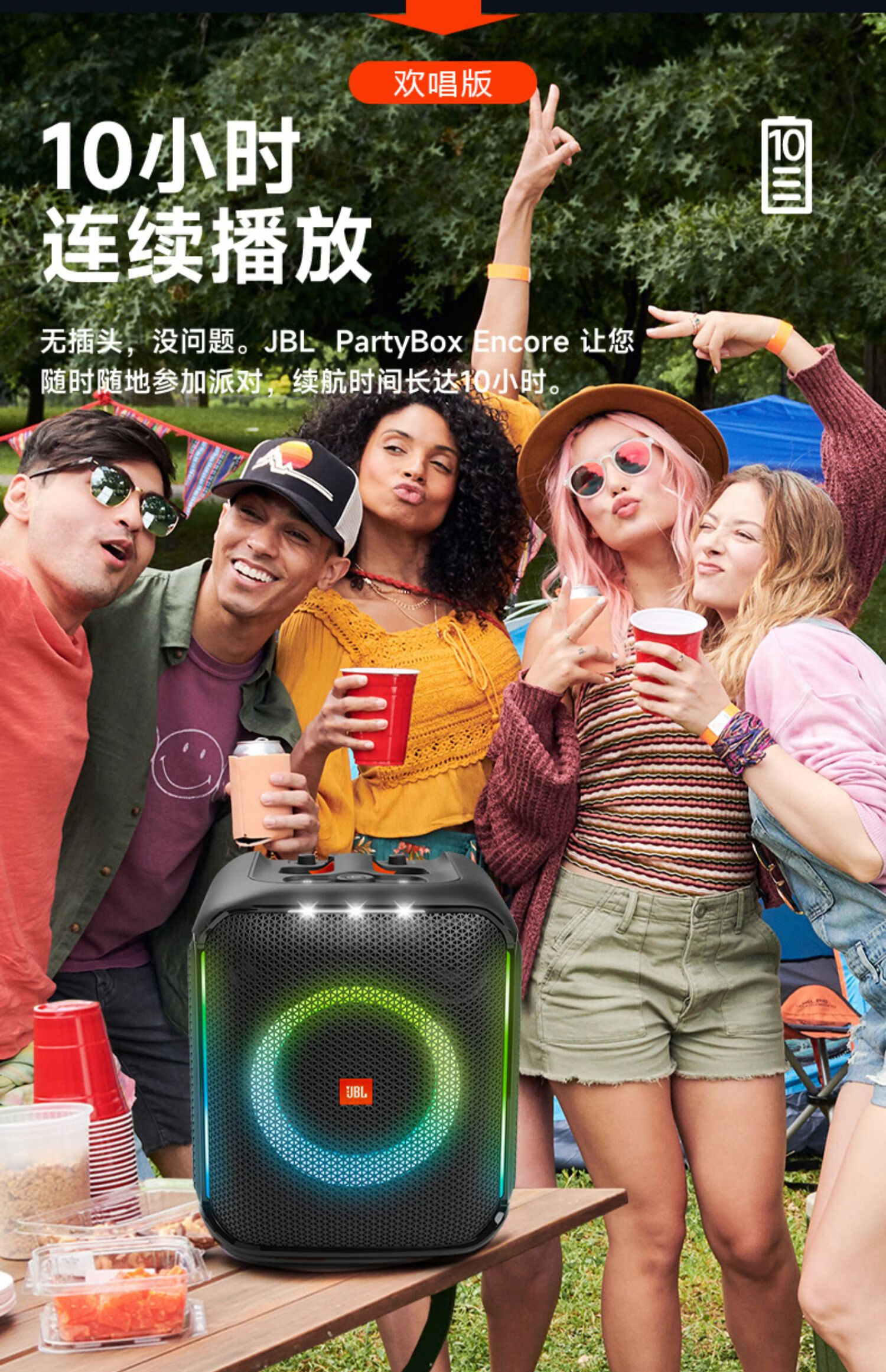 jbl 【原装进口】无线蓝牙音箱 partybox es蓝牙音箱便携式户外k歌