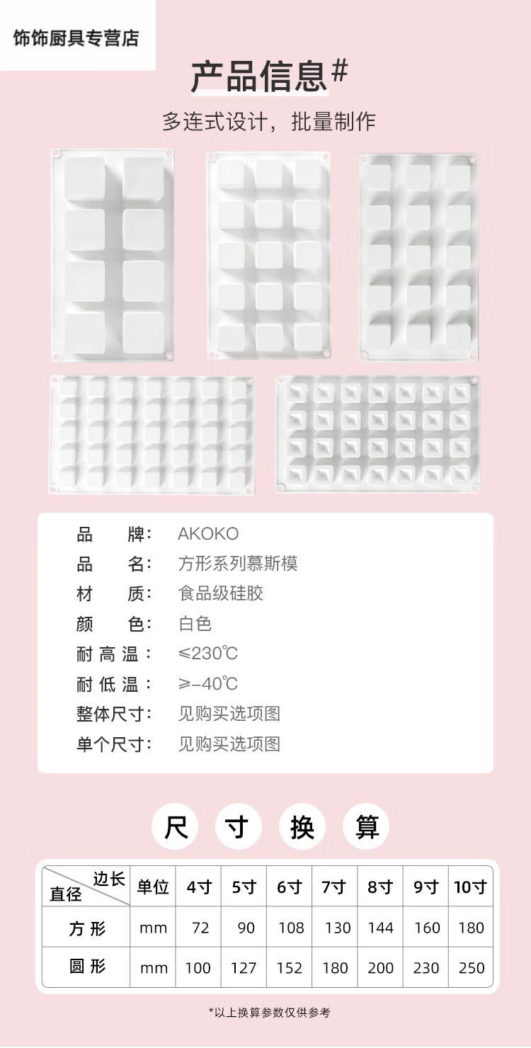 详情_10.jpg
