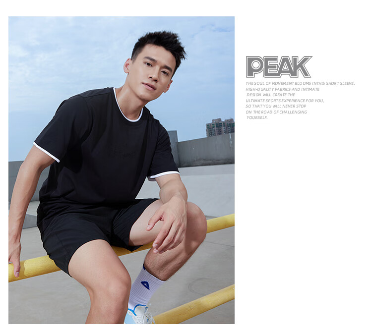 PEAK Men's Short-Sleeve Sports T-Shirt, Breathable Summer Outdoor Running Fitness Quick-Dry Shirt, Loose-Fitting Training Casual Fitness Wear 3