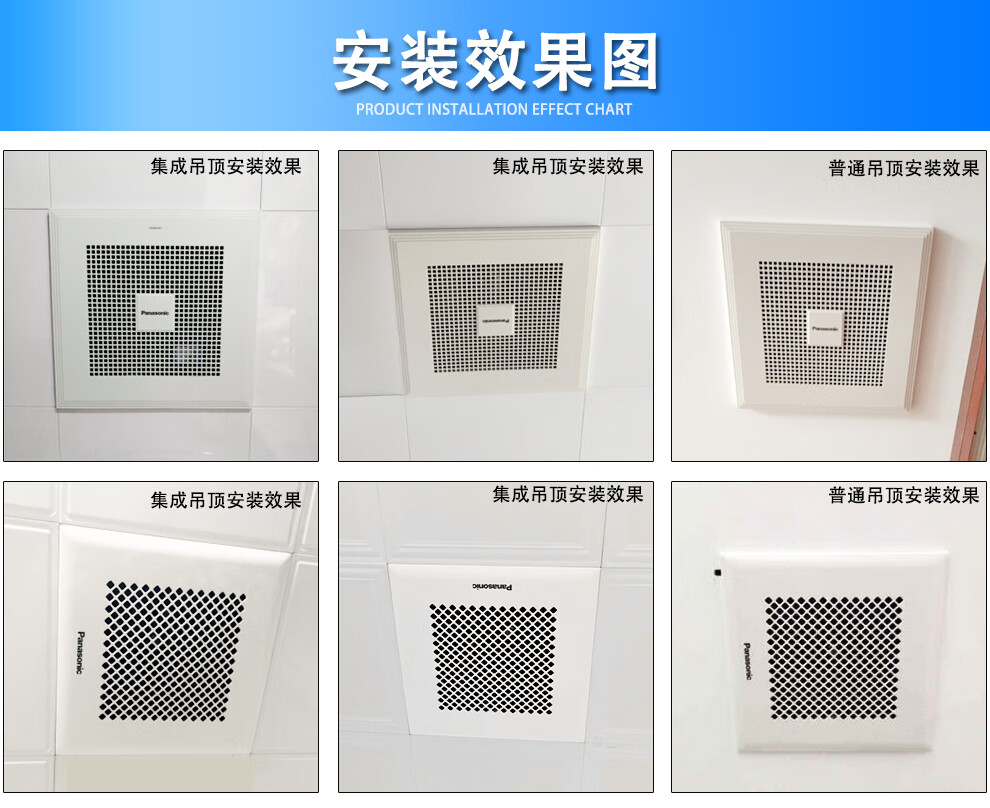 松下換氣扇廚房衛生間6寸8寸10寸12寸家用抽風機管道排風扇集成吊頂