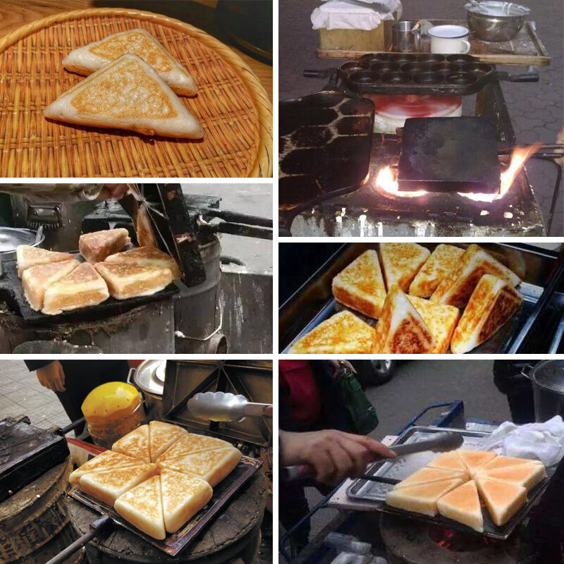 流彗 三角粑烤模具玉米粑甜糕烤饼烘焙福字创意模具型锅小吃厨房用品