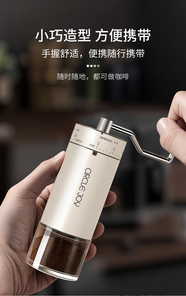 Circle Joy Stainless Steel Hand-Crank Coffee Grinder, Portable Manual Coffee Bean Grinding Machine, White Powder Grinder 2