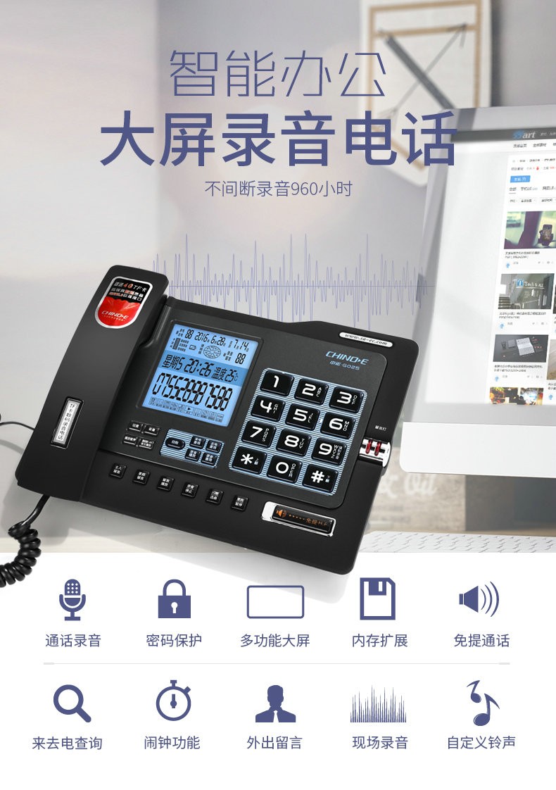 录音电话机上标志字母是(录音电话机上标志字母是什么)