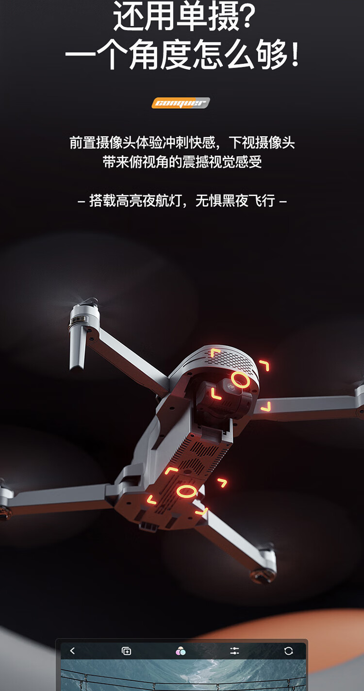 大疆通用级黑科技世纪避障drone网红10公里f7卓优遥控一万米无人机