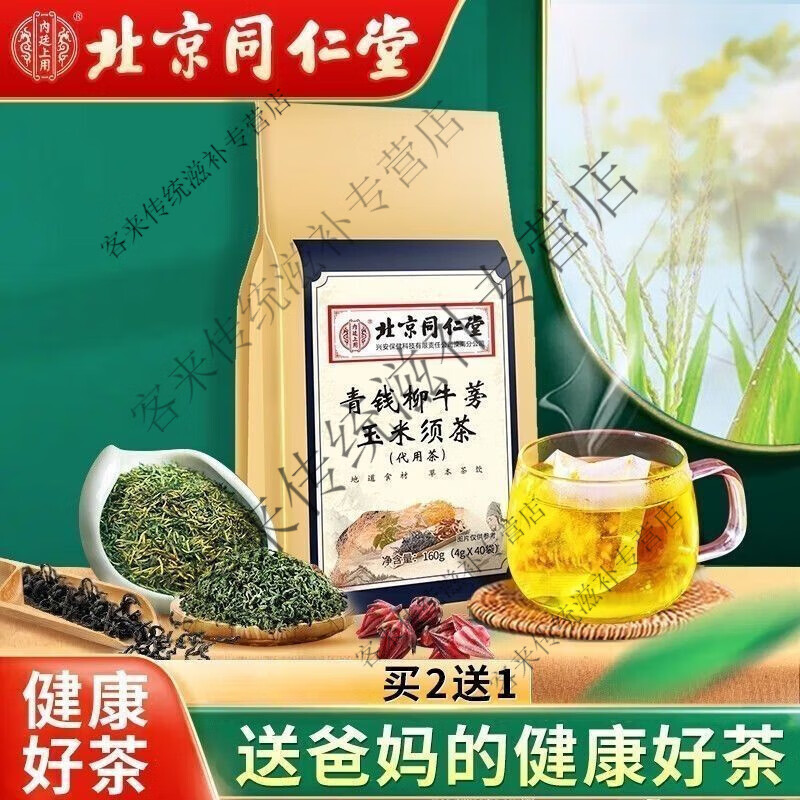 ea0b6ff9711432d3.jpg