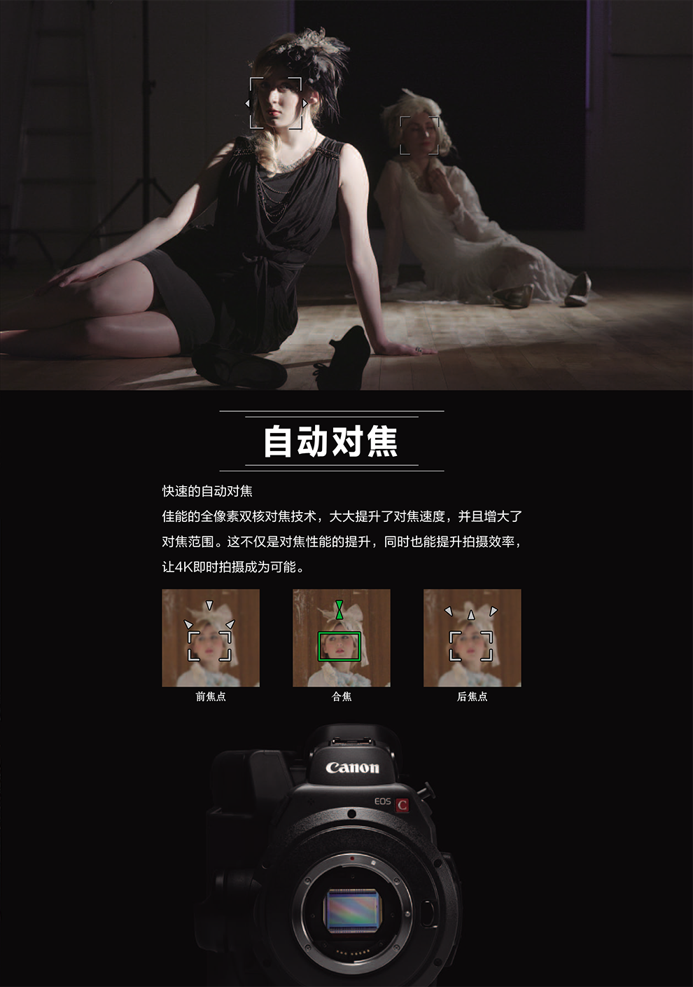 佳能canoneosc300markii专业数码摄像机4k超高清微电影机婚庆自媒体