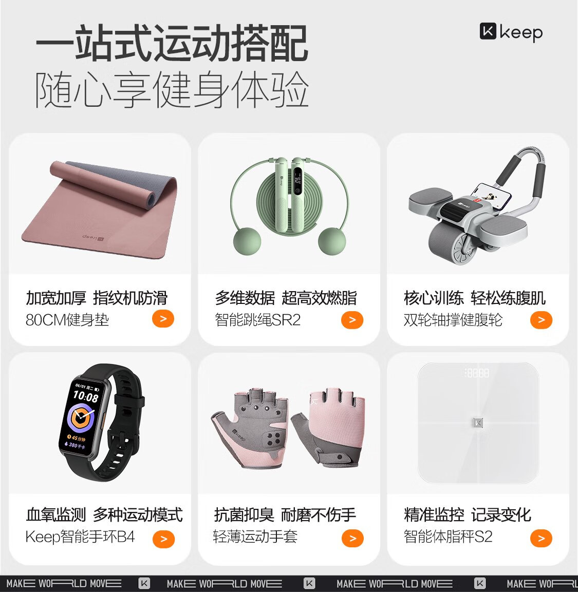 关联产品3.jpg
