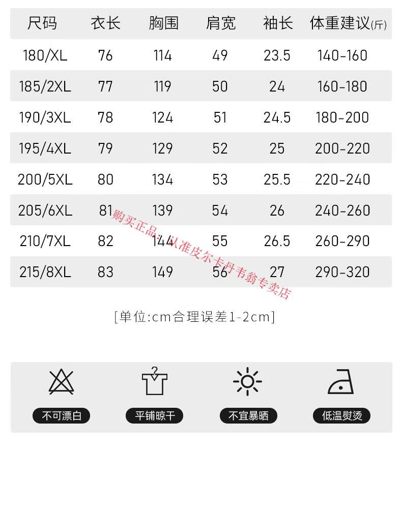 590ab7f942183f53.jpg